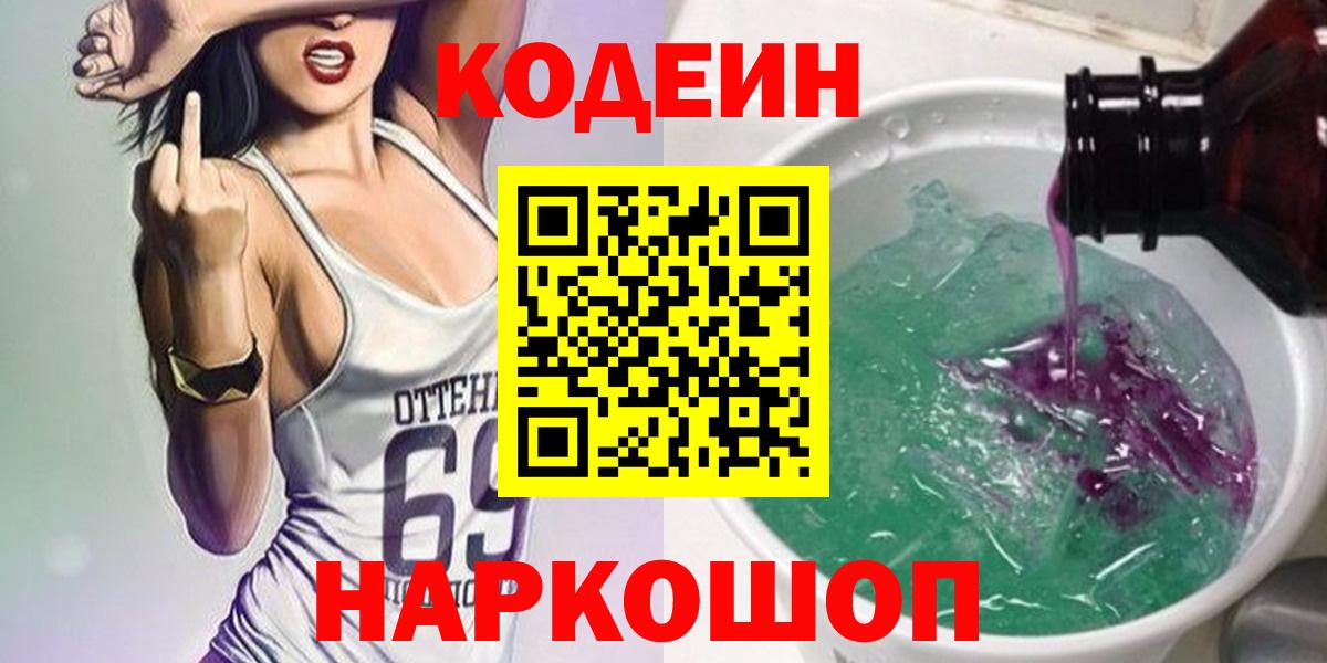 Вейп ТГК  КОКАИН  Кодеин  МАРИХУАНА  Вход с VPN  МЕТАМФЕТАМИН  Полевской  Меф МЯУ МЯУ кристаллы  МЕФ  ГАШ 