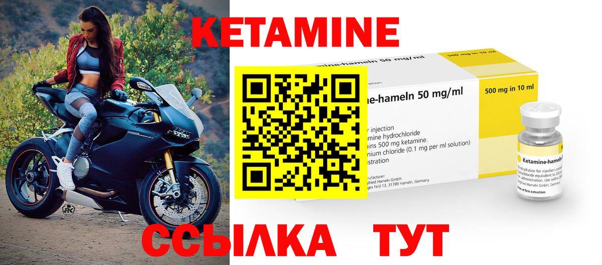 Полевской  ОМГ ОМГ зеркало  Вход с VPN  Кетамин ketamine 