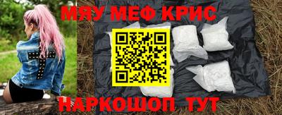 экстази Северобайкальск