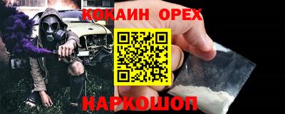метадон Бугуруслан