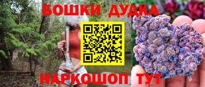 метадон Бугуруслан
