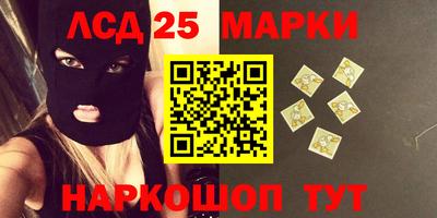 ПСИЛОЦИБИНОВЫЕ ГРИБЫ Бузулук