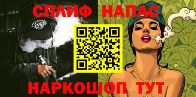 ПСИЛОЦИБИНОВЫЕ ГРИБЫ Бузулук