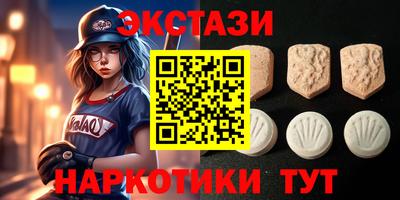 ПСИЛОЦИБИНОВЫЕ ГРИБЫ Бузулук