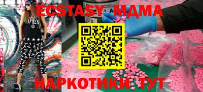 ПСИЛОЦИБИНОВЫЕ ГРИБЫ Бузулук