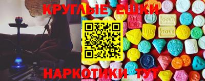 ПСИЛОЦИБИНОВЫЕ ГРИБЫ Бузулук