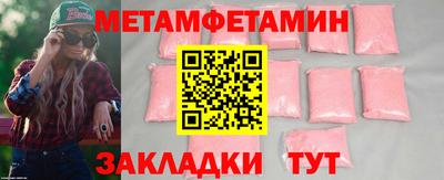 ALPHA PVP Севастополь
