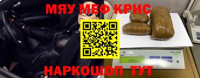 метадон Бугуруслан
