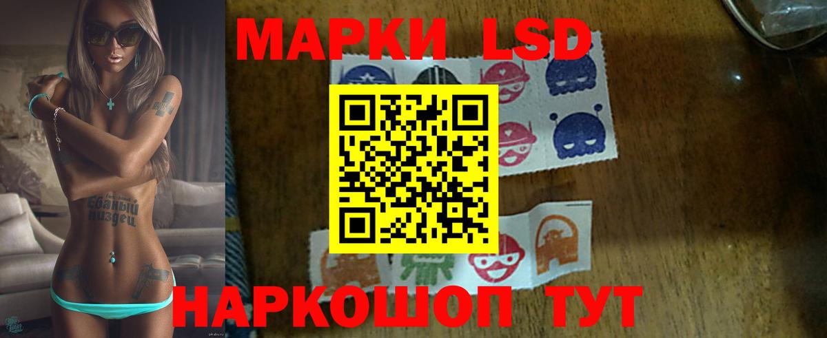 Полевской  ЛСД экстази ecstasy  Вход с VPN  ЛСД экстази кислота 
