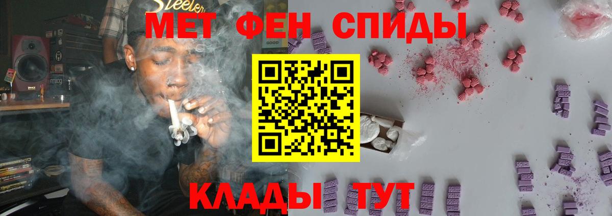 Полевской  Метамфетамин витя  Вход с VPN 
