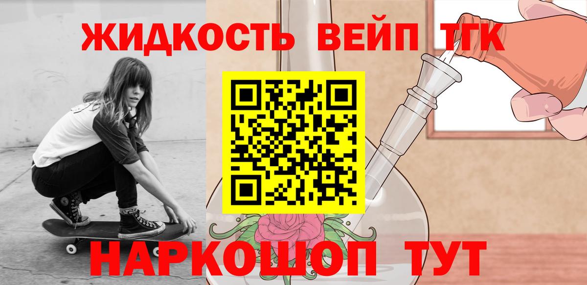 Амфетамин Полевской