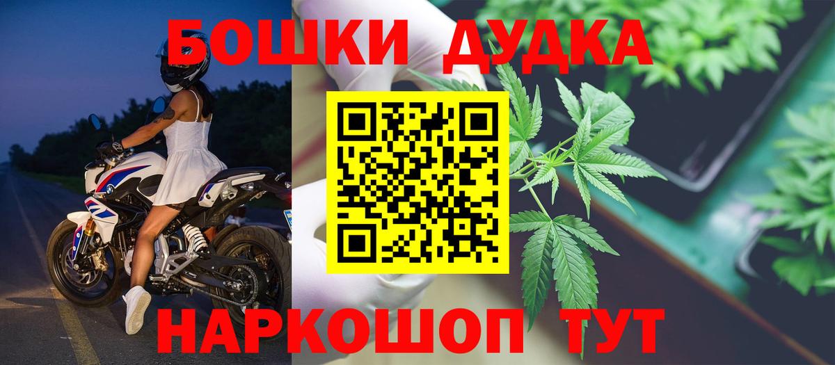 Полевской  Бошки марихуана индика  Вход с VPN  Бошки Шишки гибрид  Бошки Шишки THC 21% 