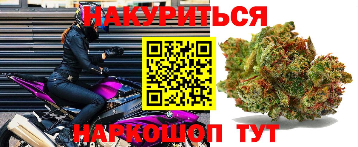 Шишки марихуана план Полевской